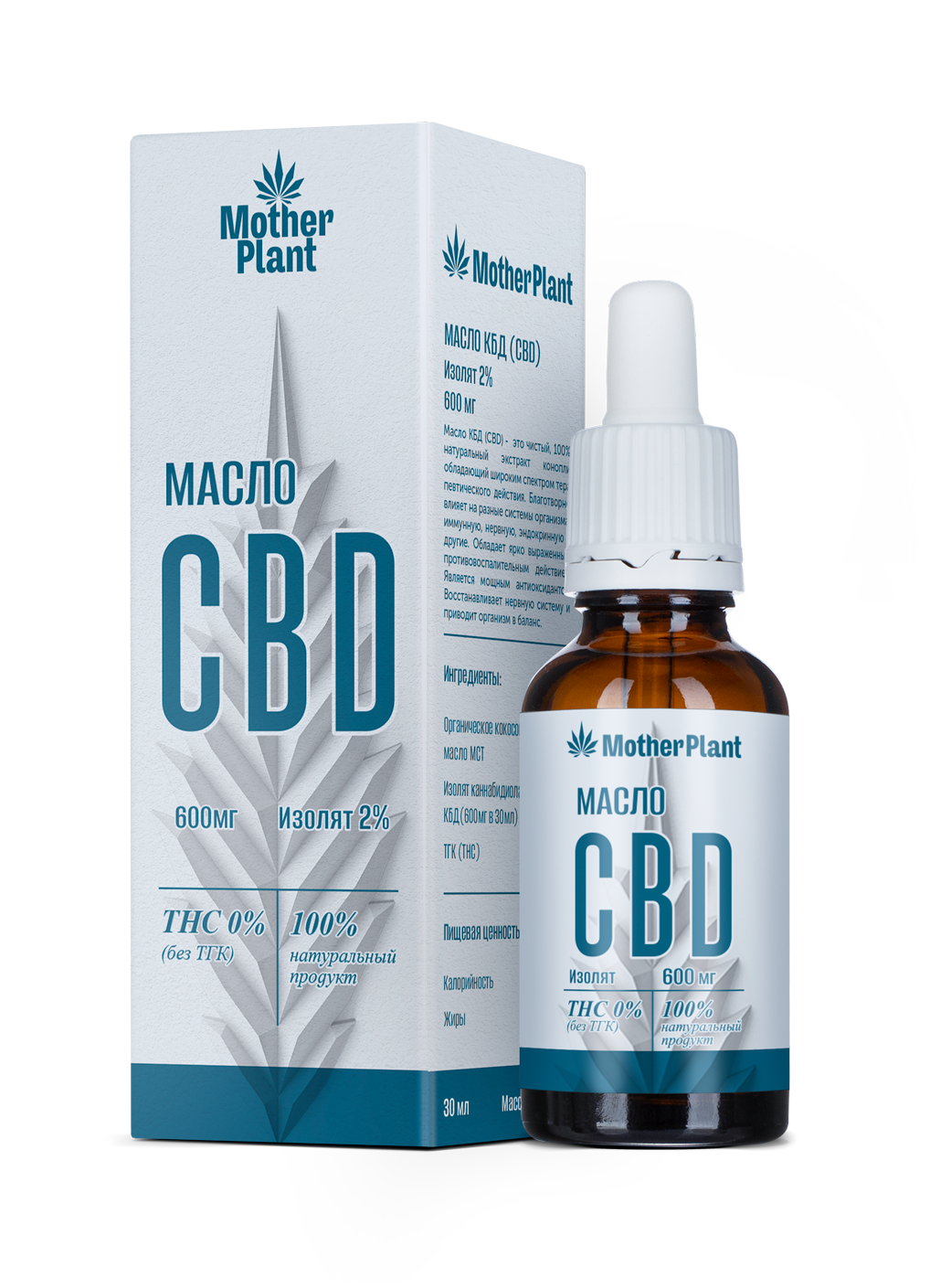 Cbd Масло Купить Екатеринбург