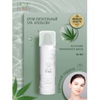 Крем питательный SPA-Апельсин Hempforia