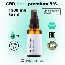 5% alicana CBD Изолят для животных 30 мл | #1 выбор для ваших любимых питомцев