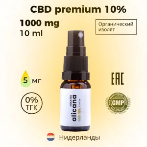 10% alicana CBD Изолят 10 мл | Бестселлер для снятия стресса и беспокойства и получения расслабления