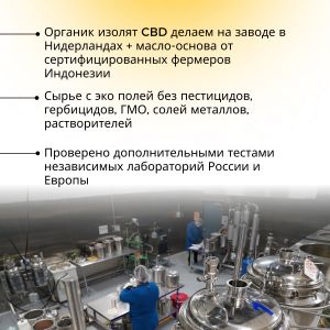 10% alicana CBD Изолят 10 мл | Бестселлер для снятия стресса и беспокойства и получения расслабления