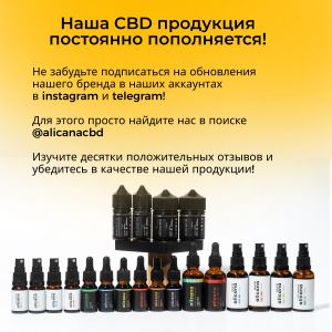 10% alicana CBD Изолят 10 мл | Бестселлер для снятия стресса и беспокойства и получения расслабления