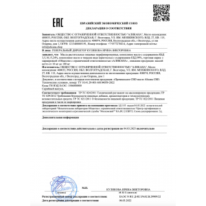 24% alicana CBD Изолят 10 мл | Максимальная концентрация CBD. Помогает с хроническими заболеваниями, при сильных болях