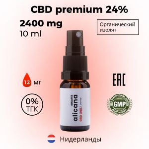 24% alicana CBD Изолят 10 мл | Максимальная концентрация CBD. Помогает с хроническими заболеваниями, при сильных болях